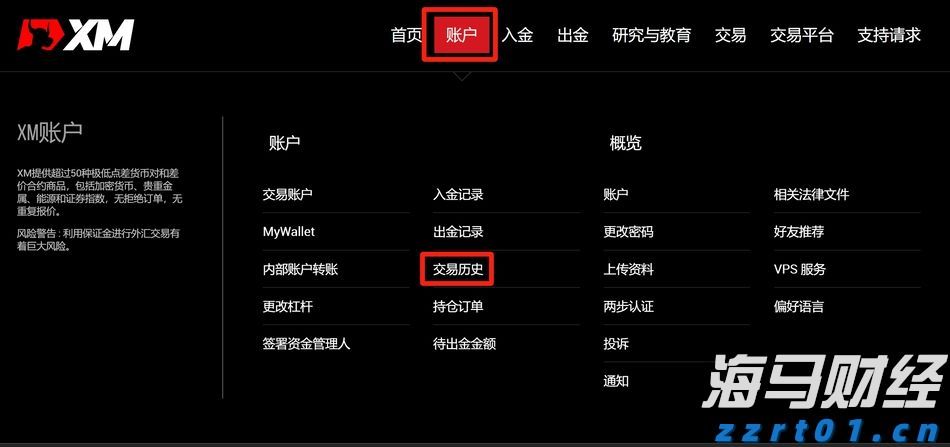 美股动态 | 上调年度业绩预期，巴菲特投资的威瑞信(VRSN.US)上涨超过5.6%