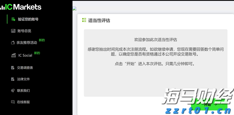 甘肃开展校园食品安全排查整治专项行动