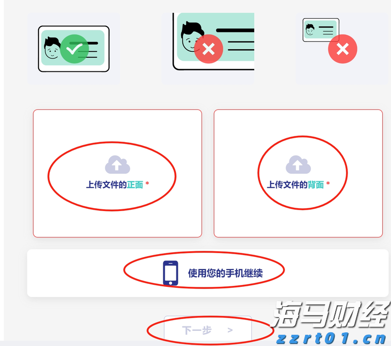 创意赋能高考 湛江四中2025高考助力视频暖心发布