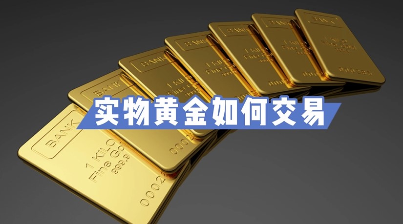 工商银行马鞍山含山支行成功举办 住房公积金惠民惠企政策暨工行金融产品宣讲会