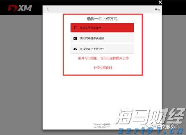 我市组织春季应征女青年上站体检