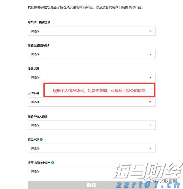 我市组织春季应征女青年上站体检