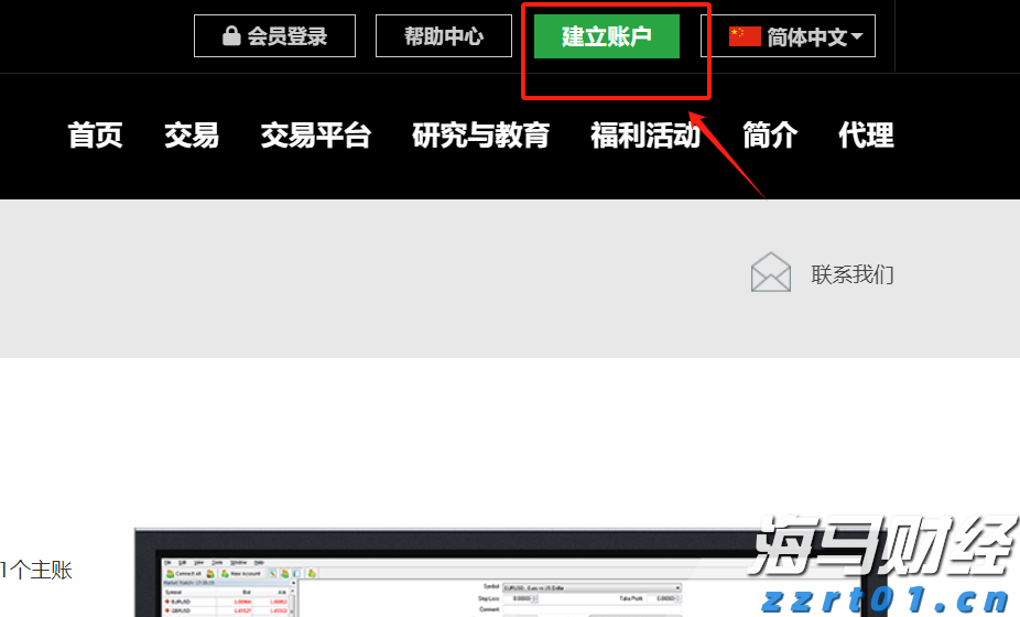 国家新一轮第二批支持的重点“小巨人”企业名单公布 梅州1家企业获认定实现“零突破”