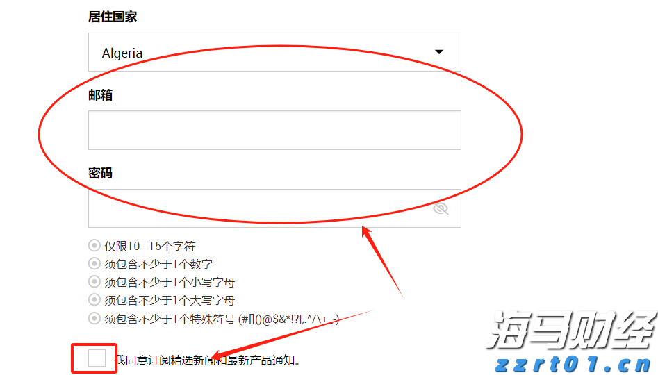 黑龙江省市场监管局在特殊食品生产企业“两个责任”工作落实上下先手棋