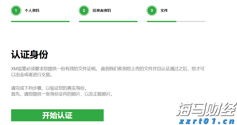 青海省强制性认证产品工作取得实效