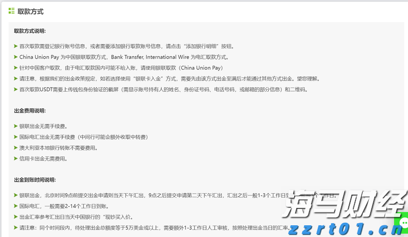 高考成绩600分以上比例较去年提高5%，空军招飞对象进一步向拔尖生源聚焦