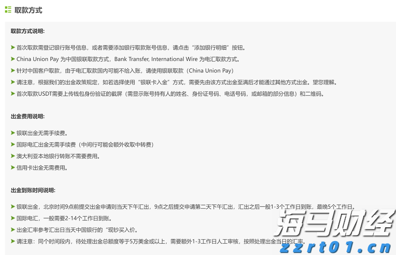 云南省市场监管部门：守护群众“养老钱” 全力打击整治“养老诈骗”