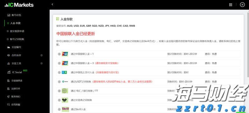 江河水情平稳 广东防汛Ⅳ级应急响应结束