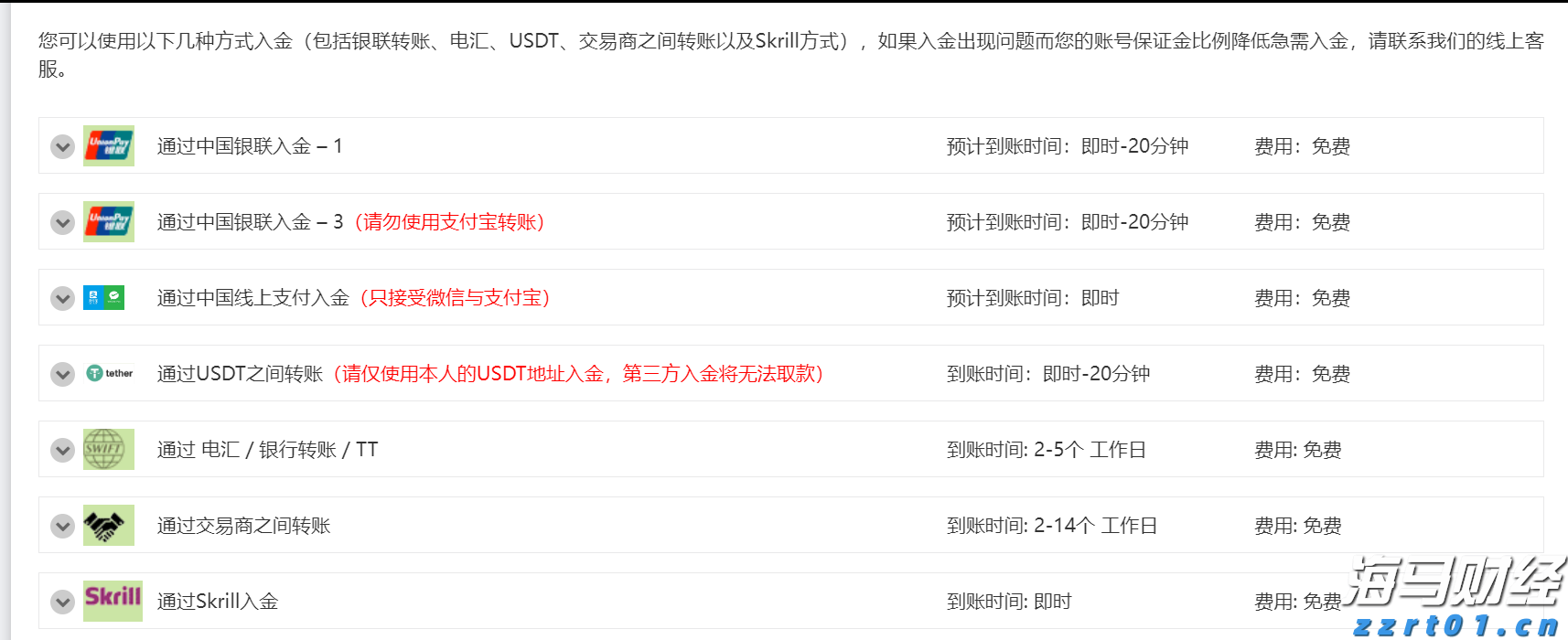 去年桂平市民生支出79.39亿元