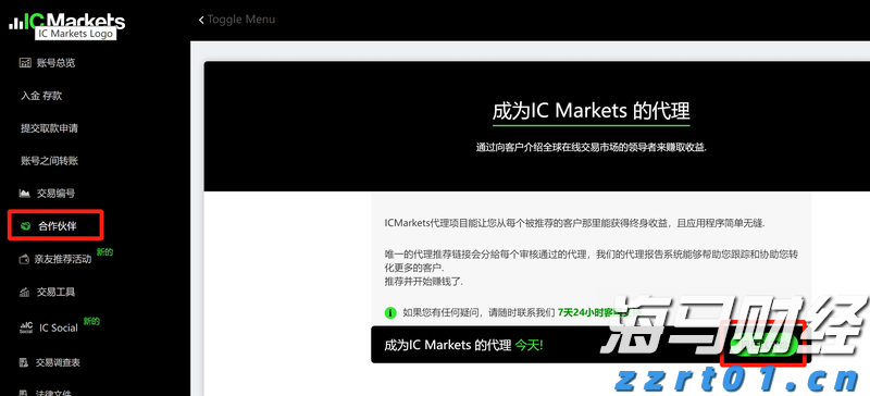 美联储7月政策会议或现分歧加剧 市场专家称投资者无需惊慌