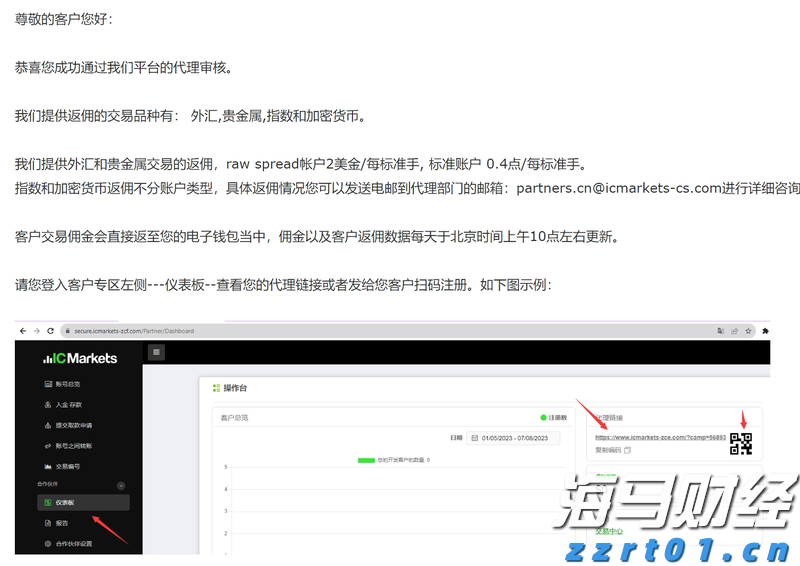 云南省市场监管局广告监测中心圆满完成2023年广告监测工作
