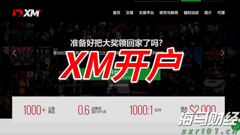 2025珠海马拉松12月7日回归 赛事报名即将启动