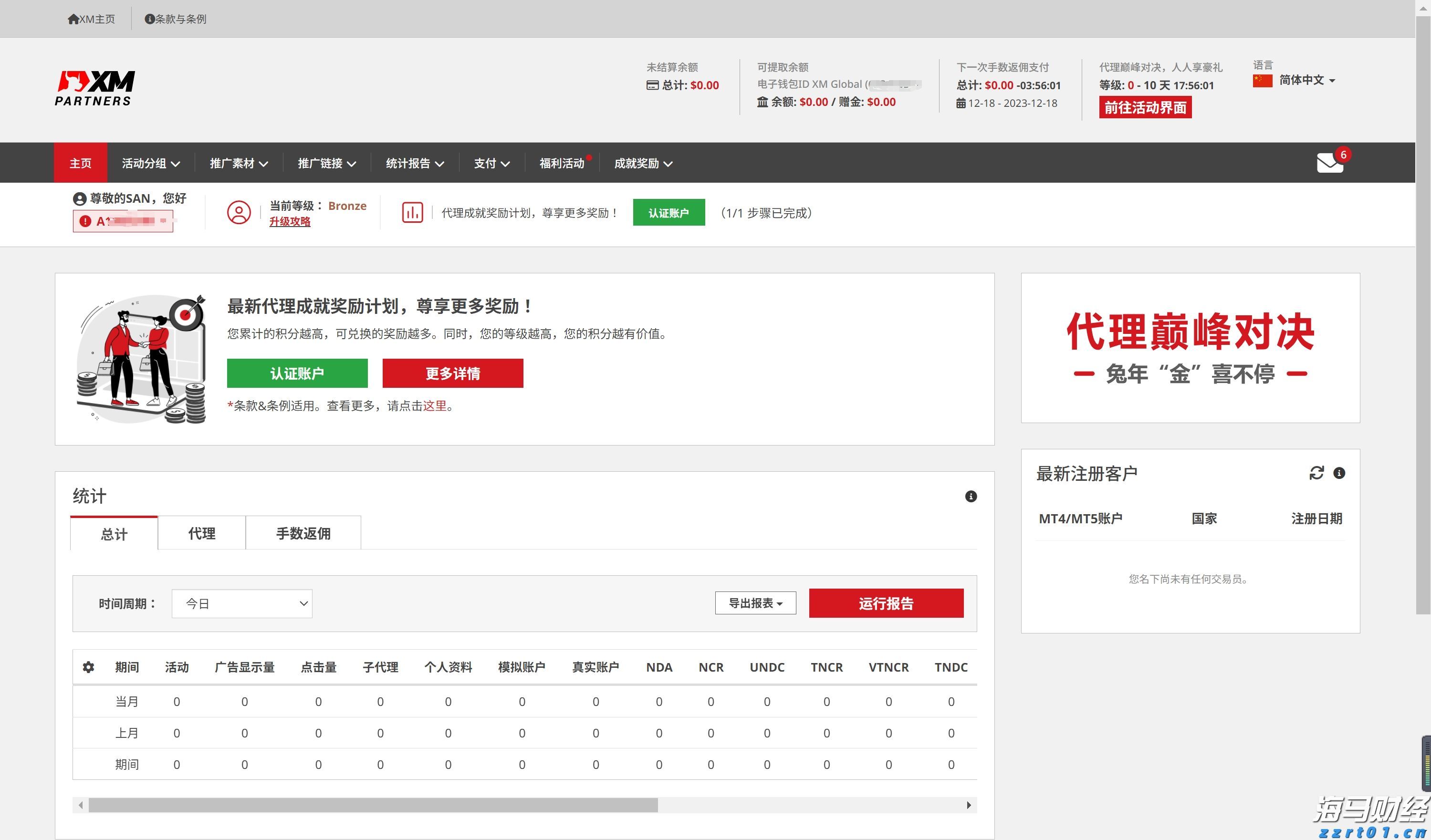 痛悼！著名书法家陈奋武在福州去世