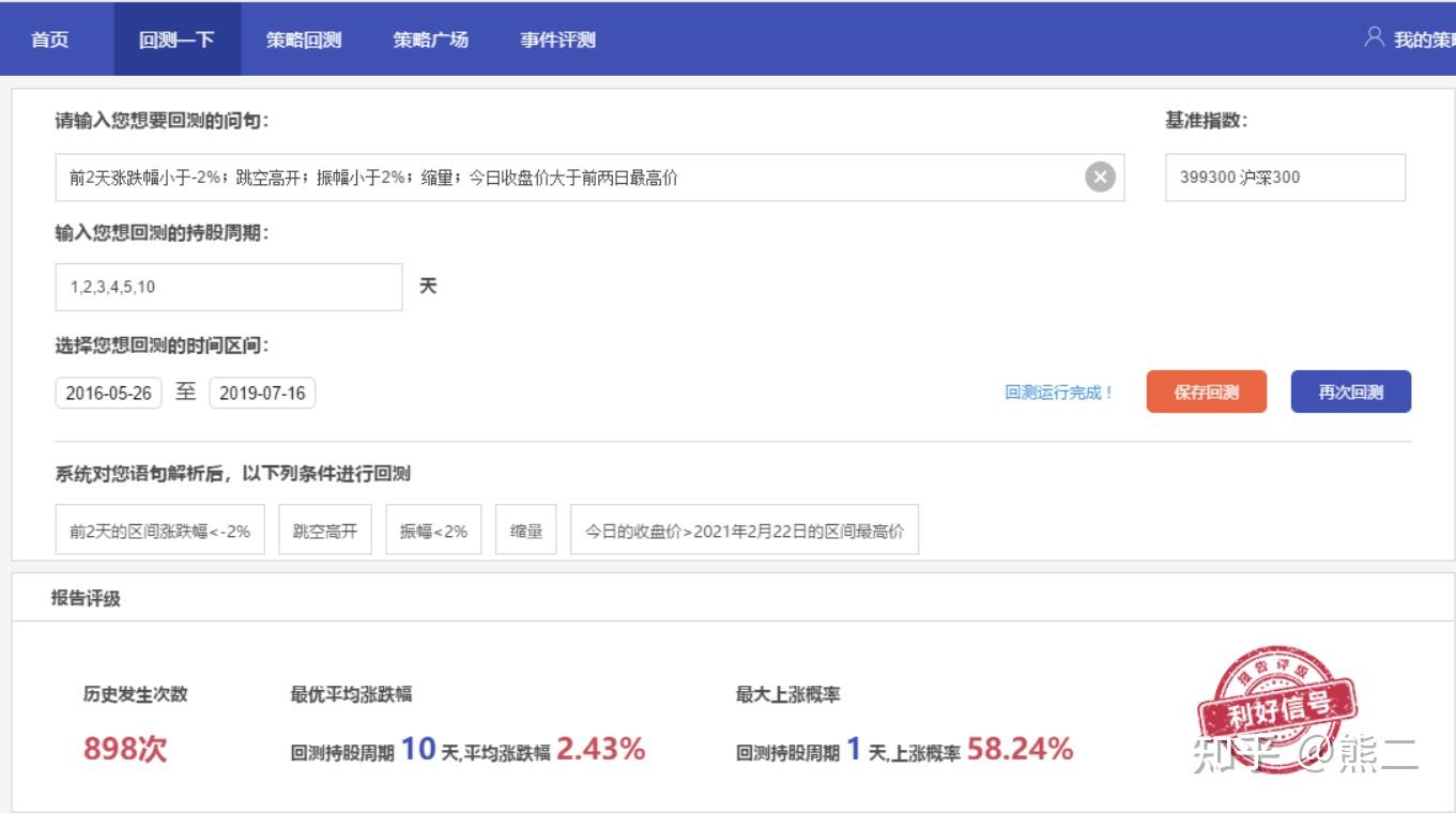 特斯拉(TSLA.US)因自动驾驶致命事故被判赔3.29亿美元