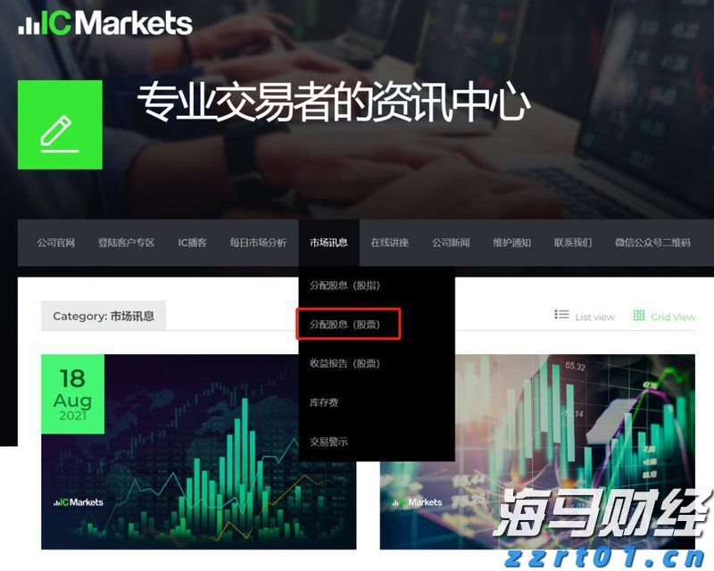 第二季度广告增速骤降至4%！Snap(SNAP.US)技术故障导致售价下滑 盘后市值蒸发超1/6