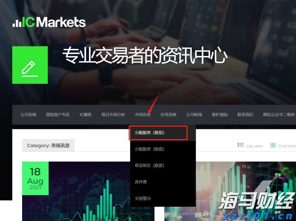 持续时间超100小时！今年以来广州最强降雨过程趋于结束