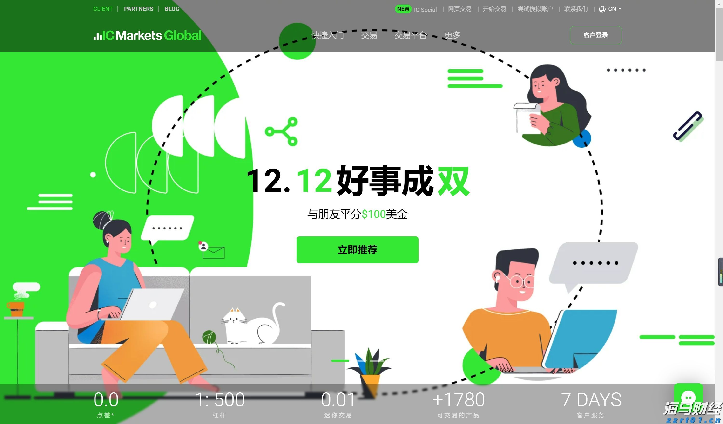 新疆市场监管局对检验检测机构开展行政审批远程评审