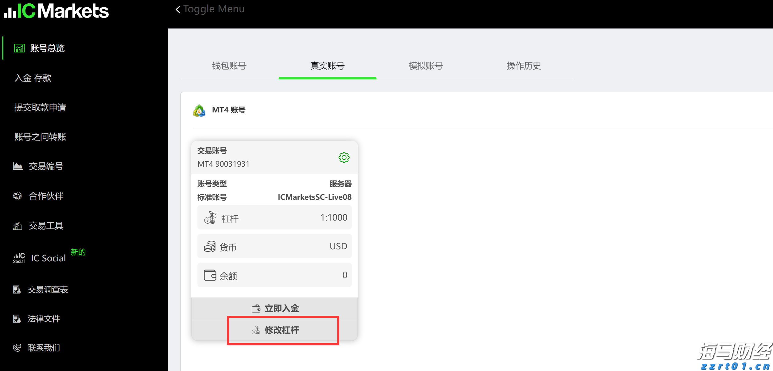 券商晨会精华 | 银行股短期调整不改长期向好逻辑