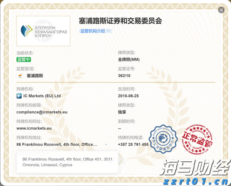 广东防汛应急响应调整为Ⅳ级