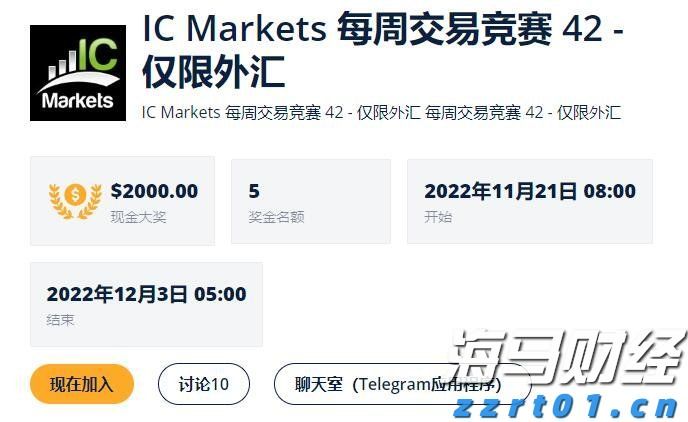 银河证券：美联储人事变动预期升温 市场押注9月降息