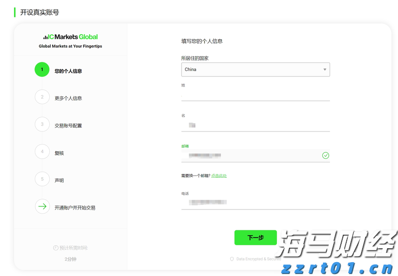 美银报告：美股一周“失血”280亿美元 货币基金成香饽饽