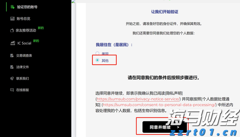 8月15日起，琴澳将推行“横琴单牌车”共用电子标签新措施