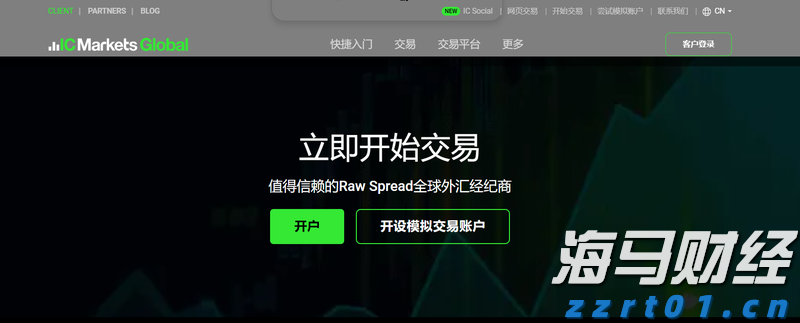 A股午评 | 创业板指半日涨0.69% 固态电池板块表现强劲 机器人个股实现10连板