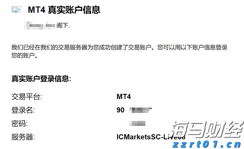 市直属机关后勤服务中心向木兰河社区捐赠办公设备