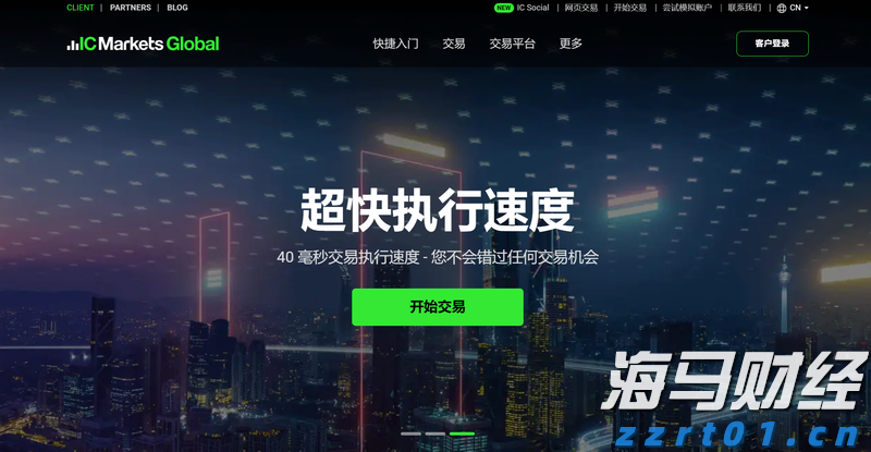 A股收评 | 三大利好推动市场！沪指稳守3600点 海南自贸区概念热潮涌动