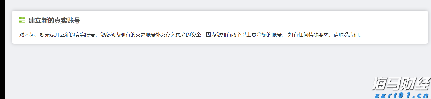 油价下调！7月16日零时起，加满一箱92号汽油将少花5元！
