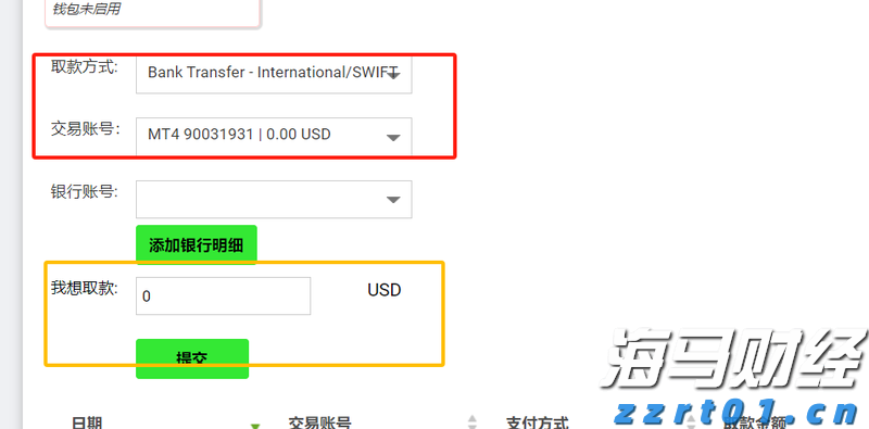 油价下调！7月16日零时起，加满一箱92号汽油将少花5元！