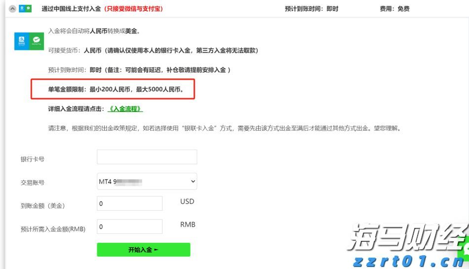 平安人寿安徽分公司以案说险：警惕“代理退保”骗局