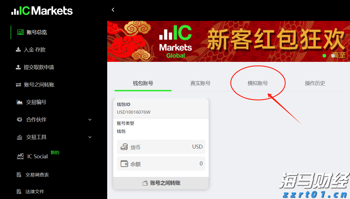 一季度荷城街道经济实现“开门红”
