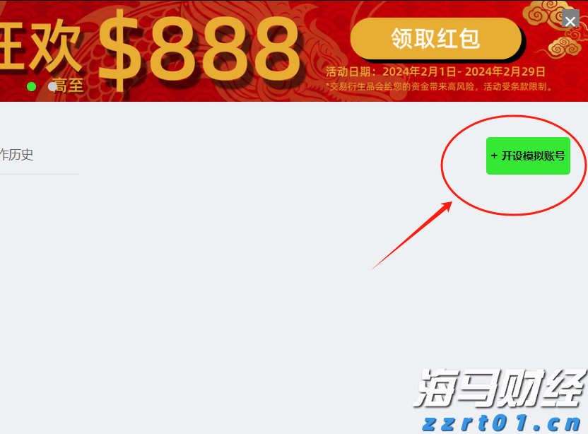 一季度荷城街道经济实现“开门红”