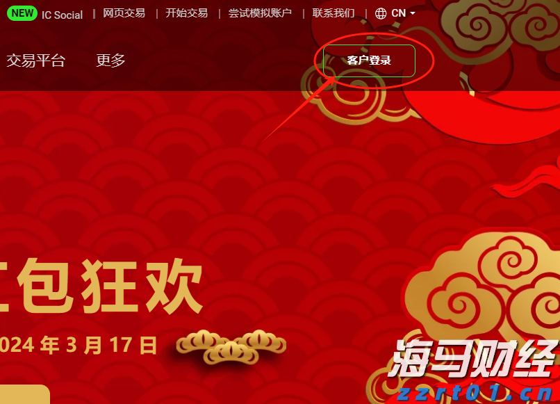 医我看丨基孔肯雅热发热别慌!  在家先试试这几招降温