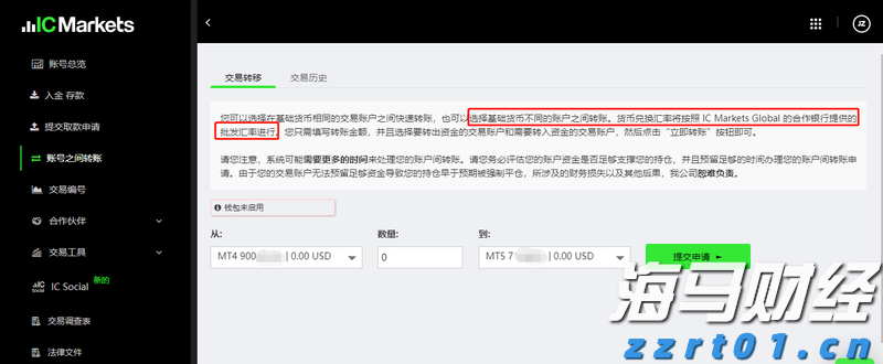 暑运过半，梅州西站到发旅客49.1万人次