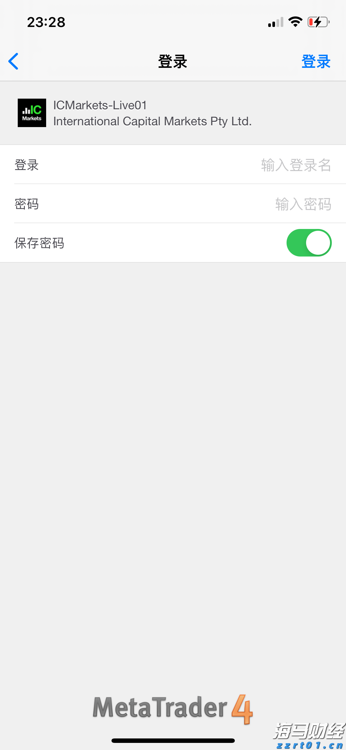 港元拆息普遍下跌 一个月拆息连续三日降至0.90893%