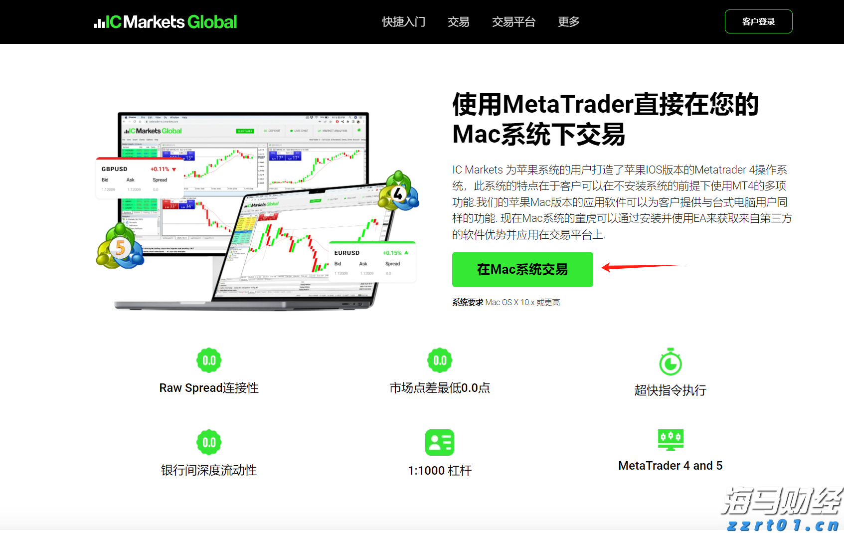 极智嘉(02590)IPO后首份业绩预告喜人！预计上半年收入大幅增长，亏损显著缩小，具身智能业务增添新动力
