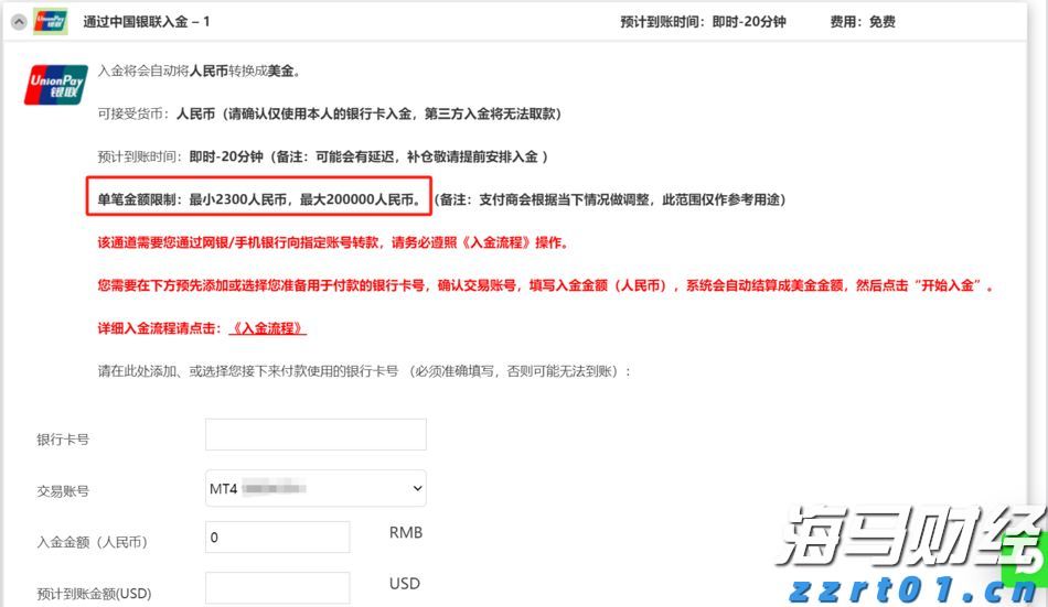 沙特或连续两月上调亚市油价，9月价格或创五个月新高