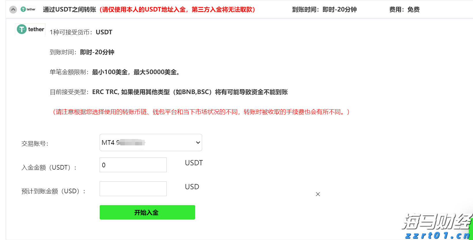 专注民生 “铁拳”出击！广东部署开展2022民生领域“铁拳”行动