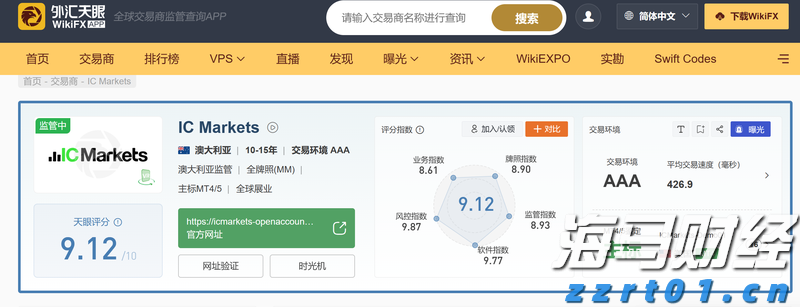 辽宁：2022年全省4497项抽查检查任务实行统一平台管理