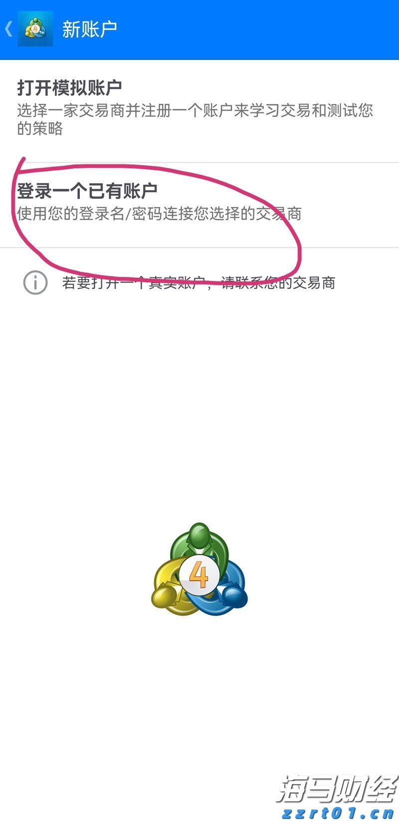 紧急医疗支援2位海外受伤客户，中国平安密切推进美国黄石交通事故急难救援