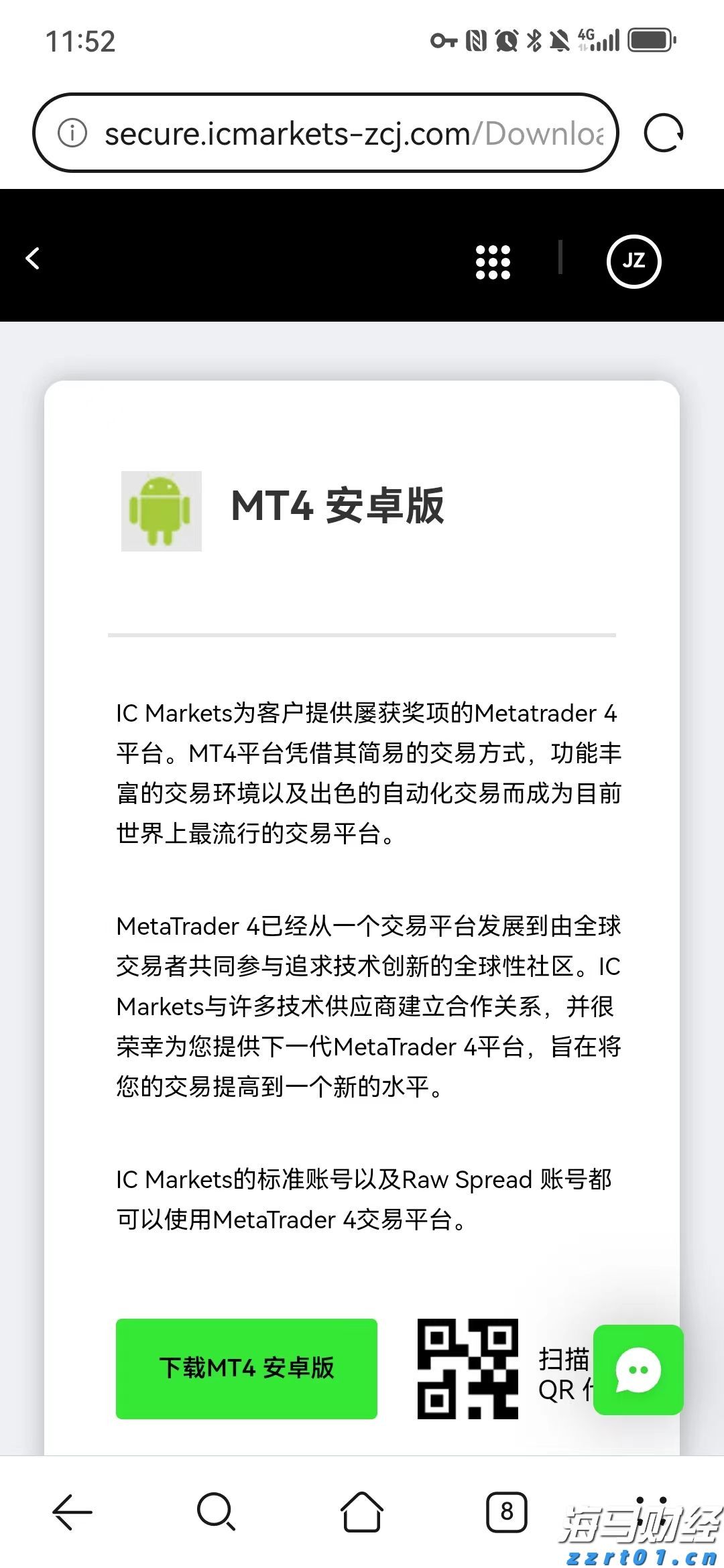 安徽开展直播电商规范经营三年提升行动