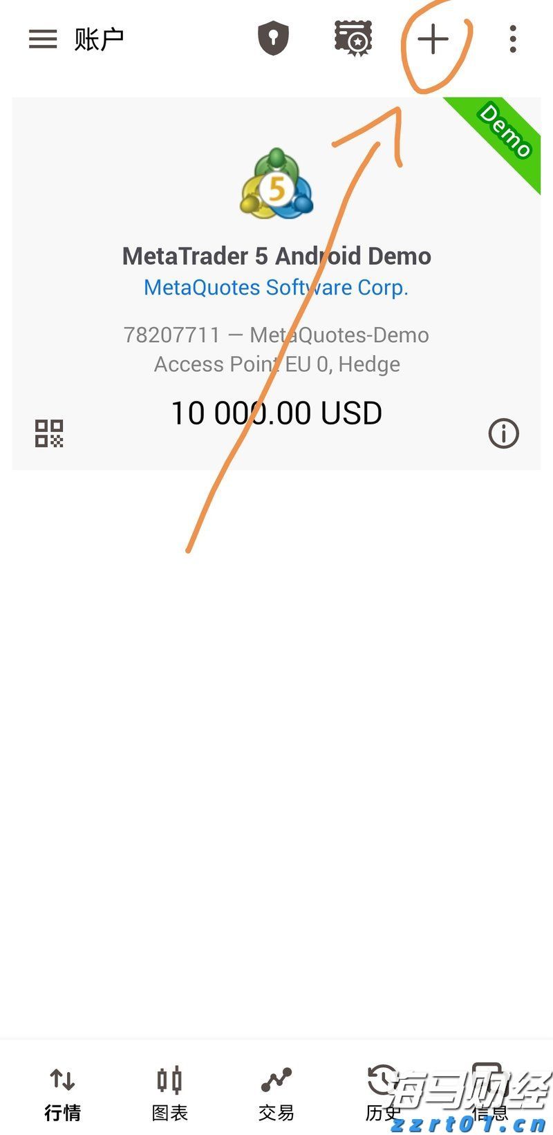 亚马逊(AMZN.US)旗下Zoox获美国监管机构批准 推进无方向盘自动驾驶汽车路测