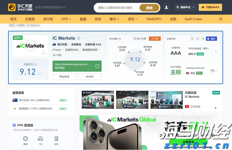 宇树科技王兴兴：智能机器人产业将迎来爆发，未来 2-5 年聚焦三大关键突破