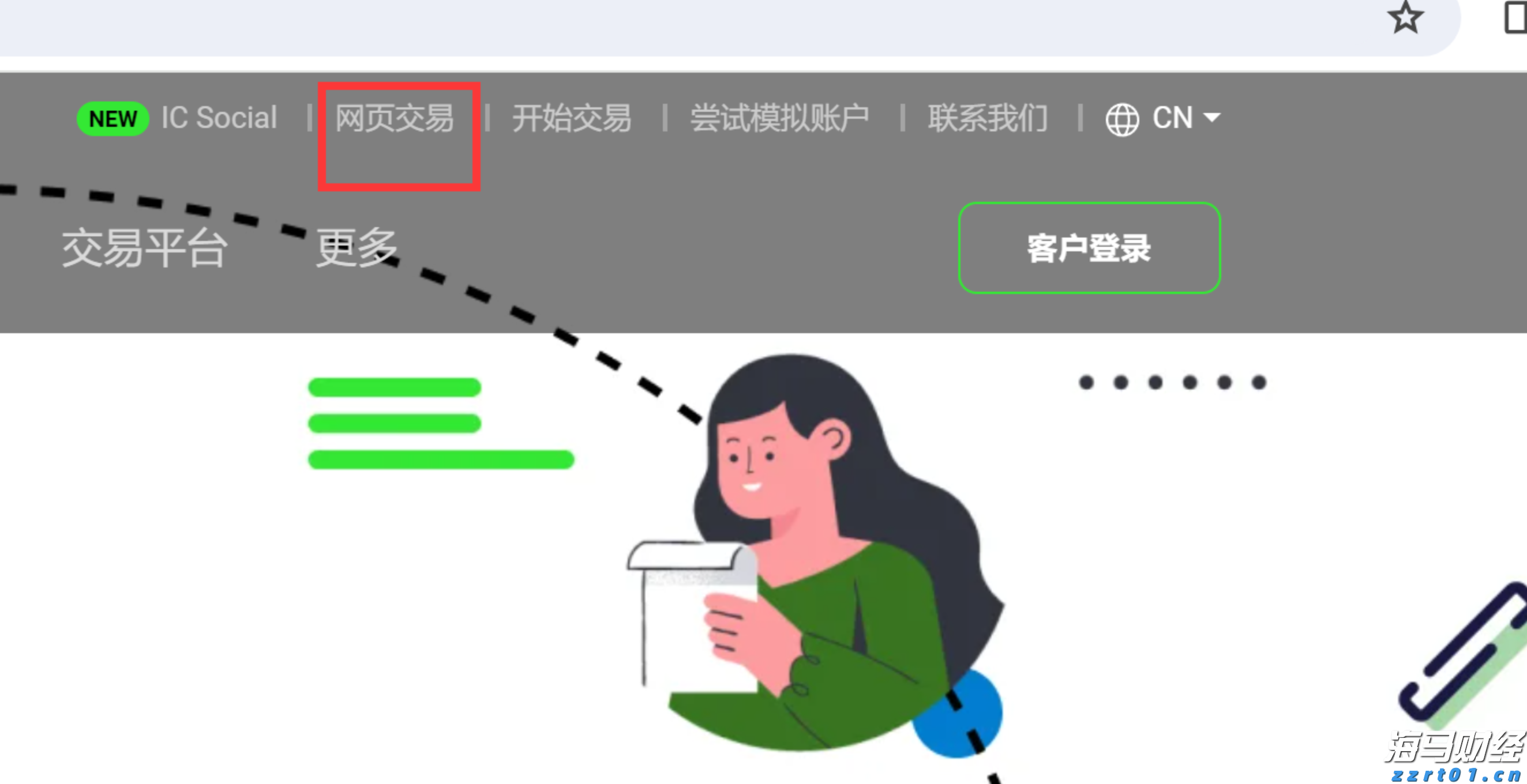 时政简讯（2月11日）