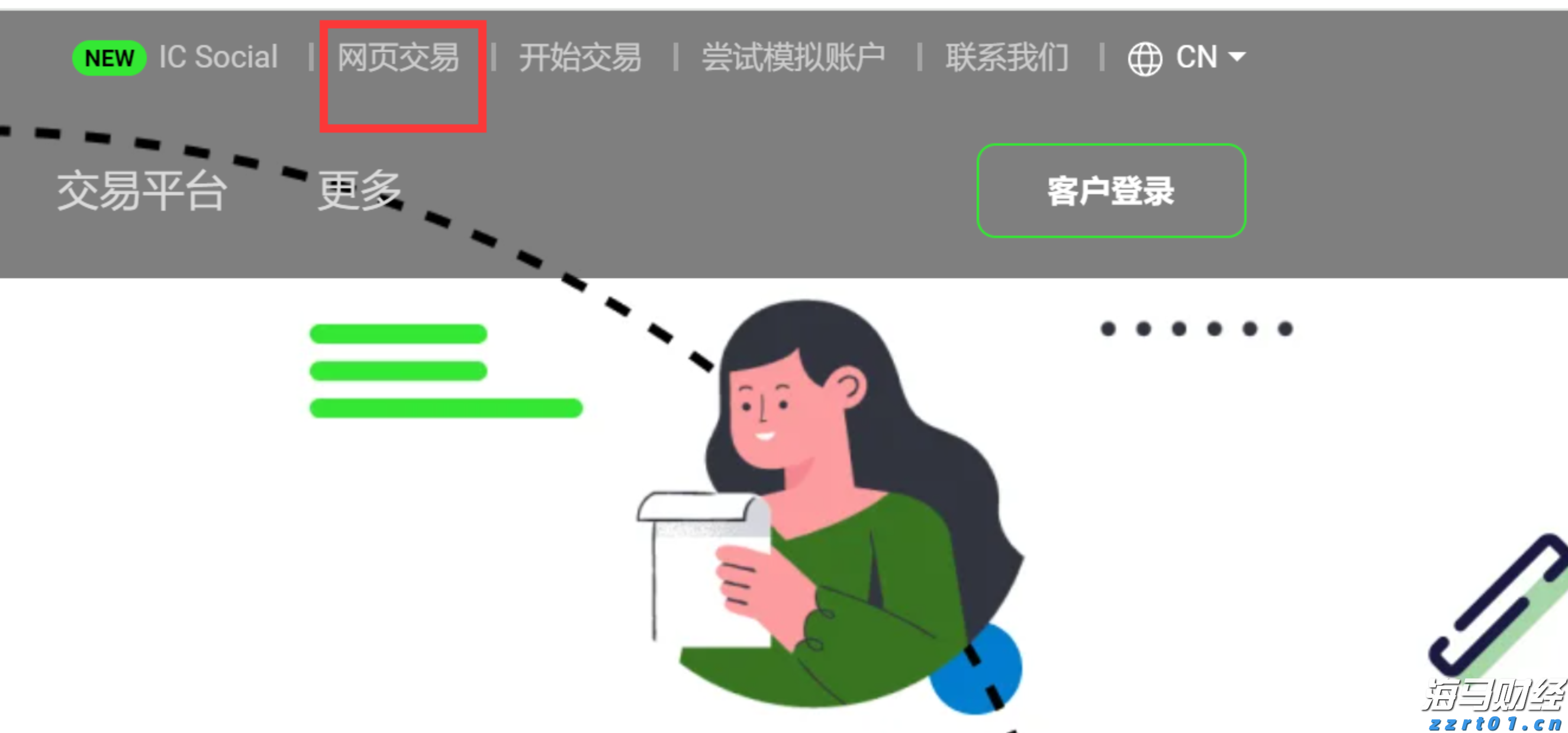 蒙圩镇：光伏板下鱼虾跃 立体发展产业兴