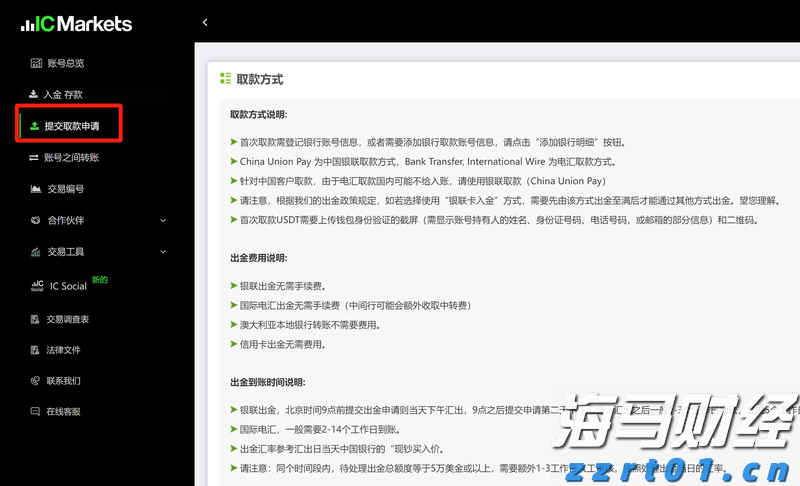 全区特殊教育学科中心组能力提升活动在我市举办