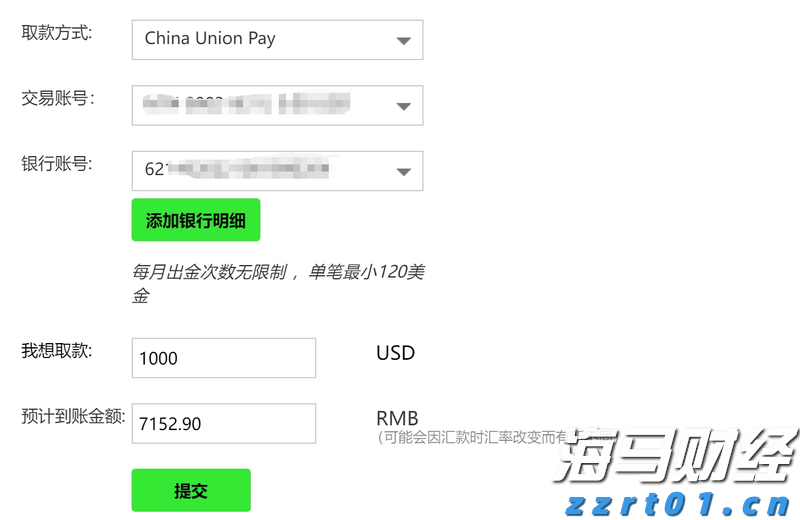 全区特殊教育学科中心组能力提升活动在我市举办