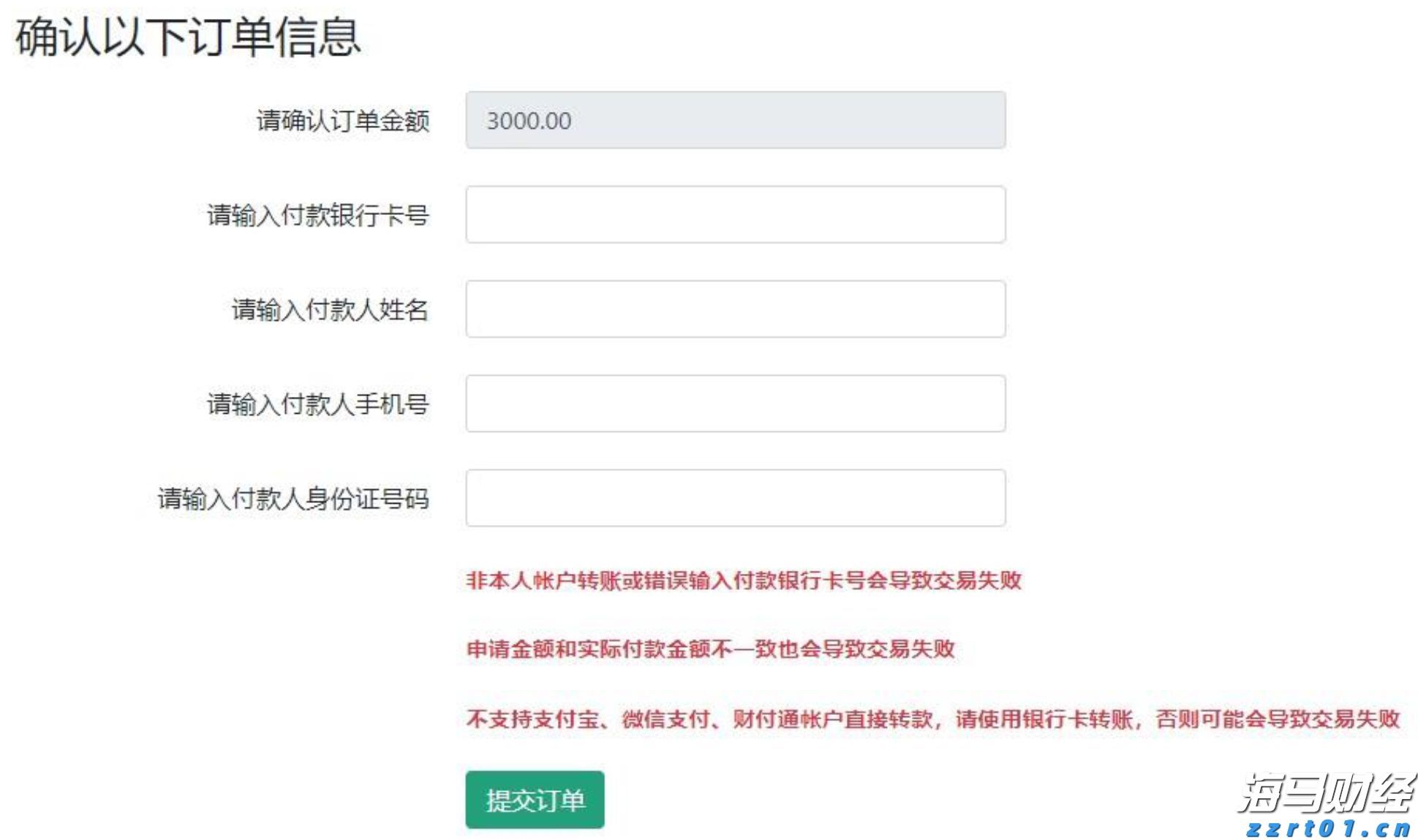泰康医养融合，驱动HWP事业新引擎